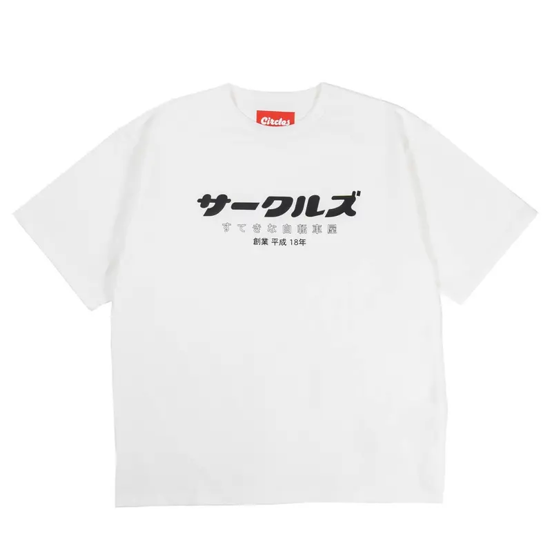 Circles Katakana Logo T Shirts 1