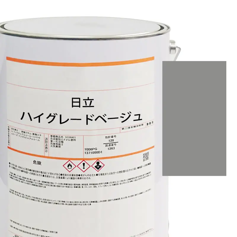 【Mij】Paints/Hitachi/High Grade Beige 1