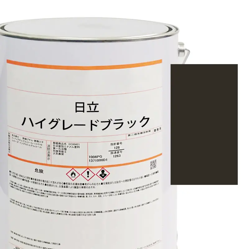 【Mij】Paints/Hitachi/High Grade Black 1