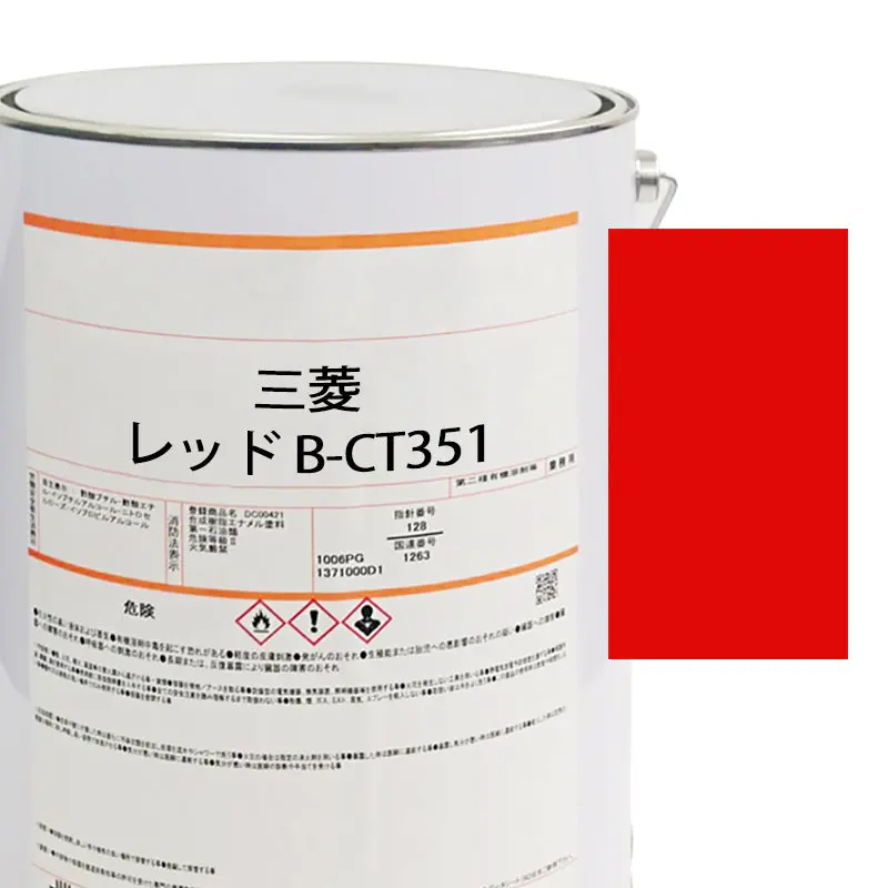 【Mij】Paints/Mitsubishi/Red / B-Ct351 1