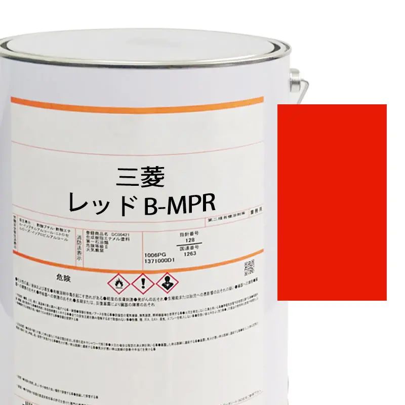 【Mij】Paints/Mitsubishi/Red / B-Mpr 1