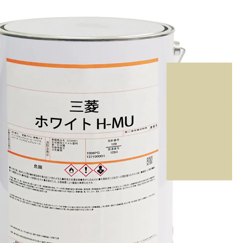 【Mij】Paints/Mitsubishi/White / H-Mu 1