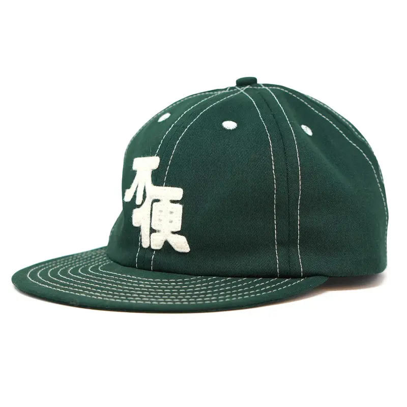 Fuben Logo Hat - Hunter Green 1