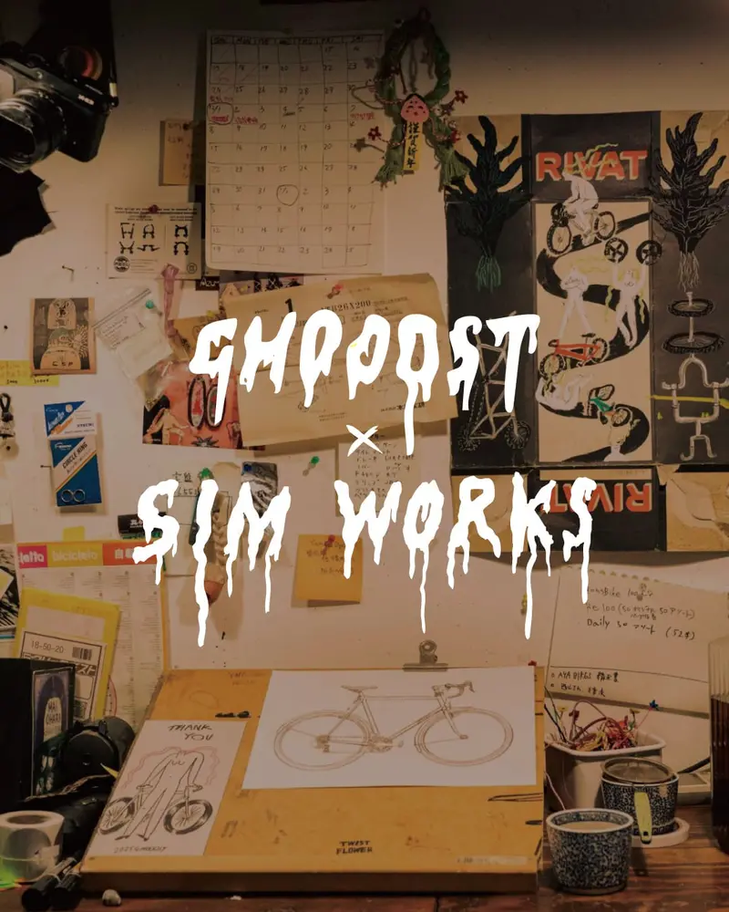 Ghooost 'Ride Me To The Moon' Product Bundle 1