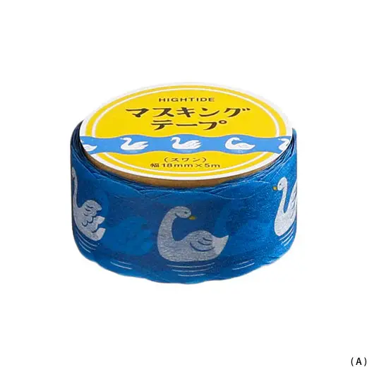 Hightide - Retro Masking Tape 1