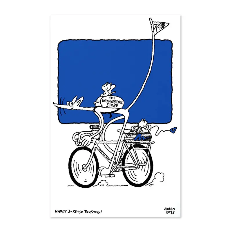 Iro Iro In The City Poster By Kengo Aoki - Bike 1