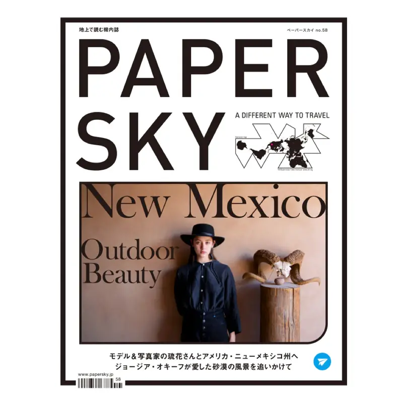 Papersky Magazine #58 / New Mexico Outdoor Beauty 1