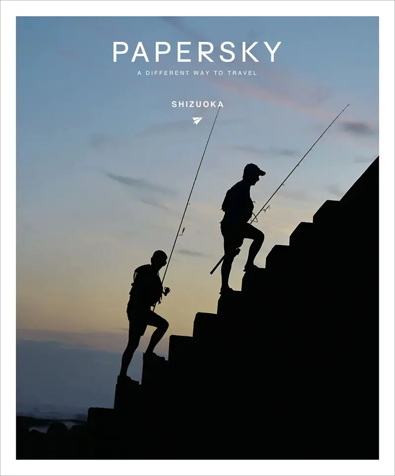 Papersky Magazine #67 / Shizuoka | ‘Fish&’ 1